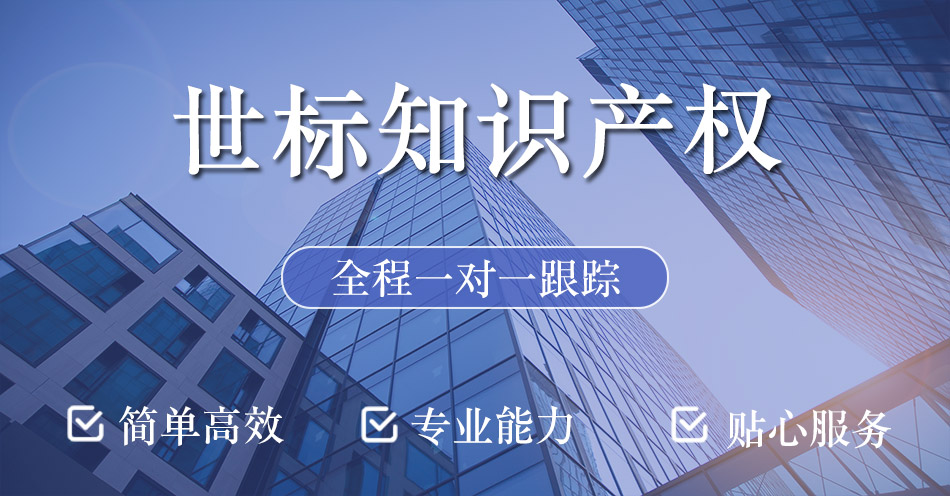 商標(biāo)續(xù)展_01.jpg